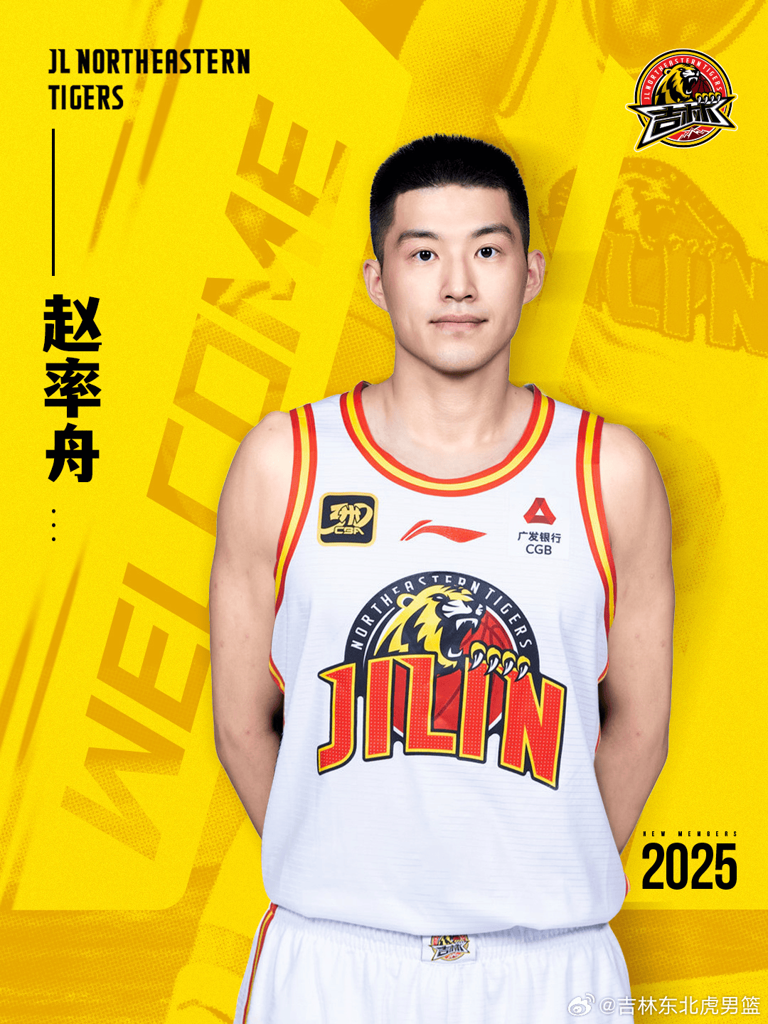 恩都里男篮, https