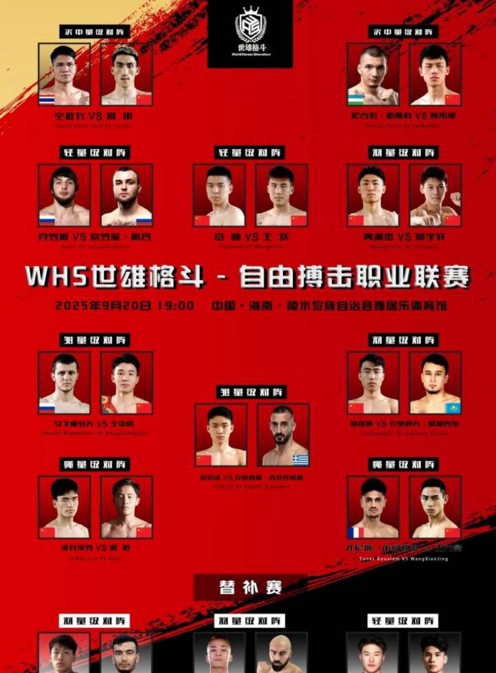 这两位代表, 关注