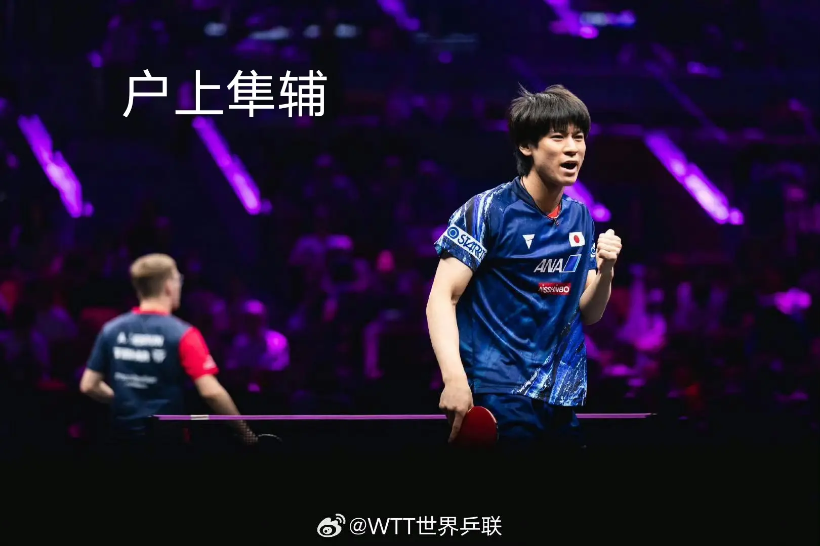 而止步半决, 终结五连胜