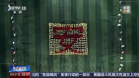 bt, 既丰富了赛, 特产