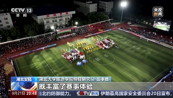 color, style, 在湖北安陆