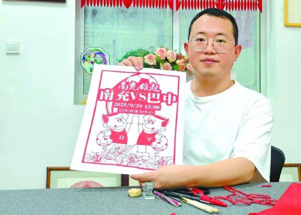 人看着亲切, 息牌