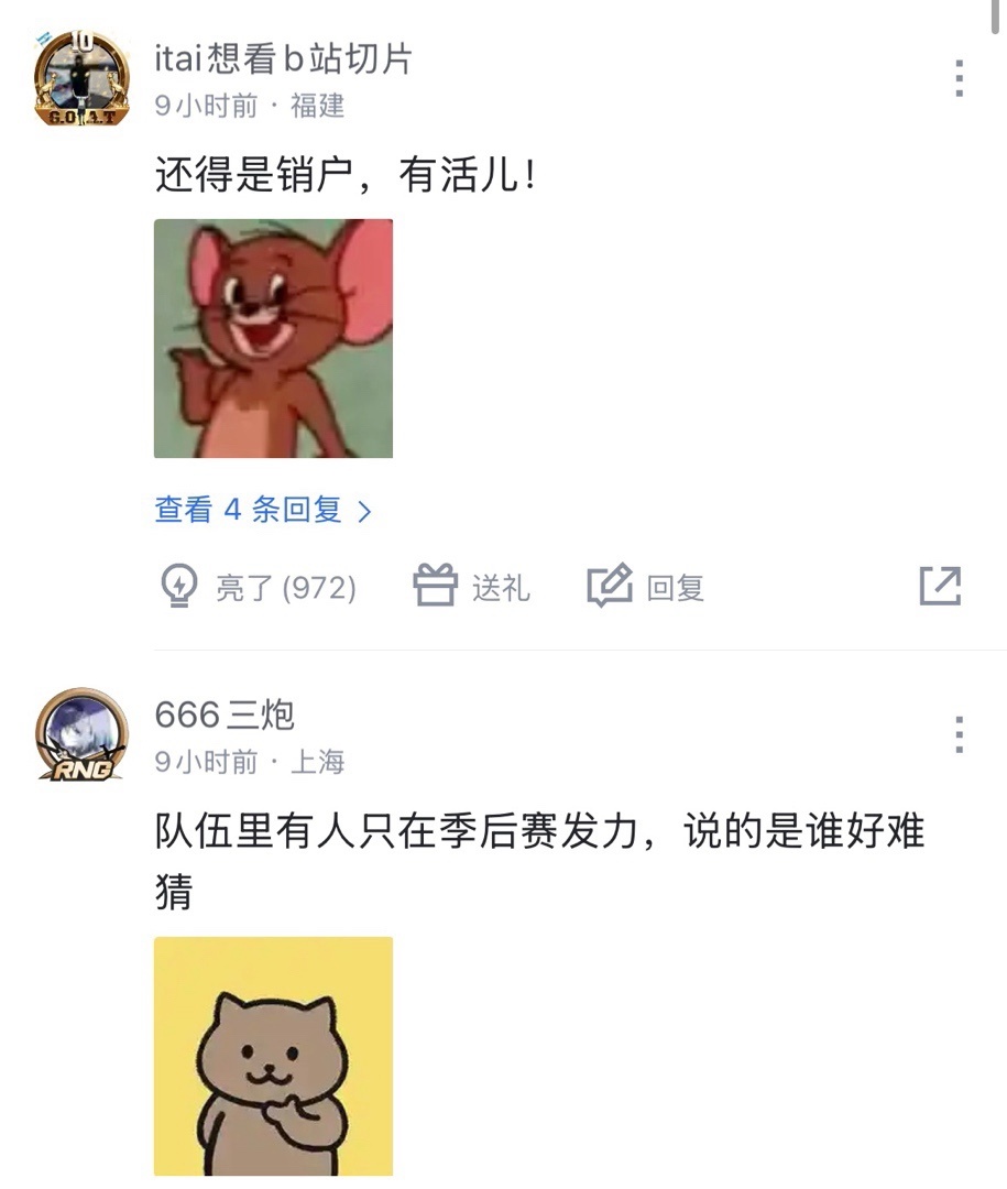 tenan, 分钟的时候 tenan, 分钟的时候