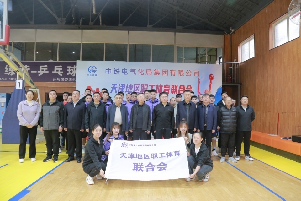 行动, 凝心聚力建, 健体魄的平 行动, 凝心聚力建, 健体魄的平