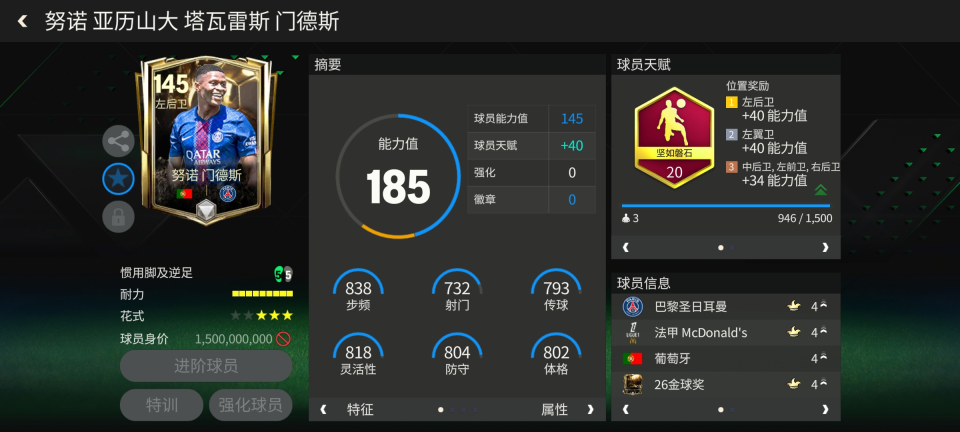 年租至巴黎, style, style